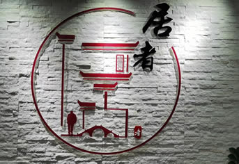 居者买房真实客户案例