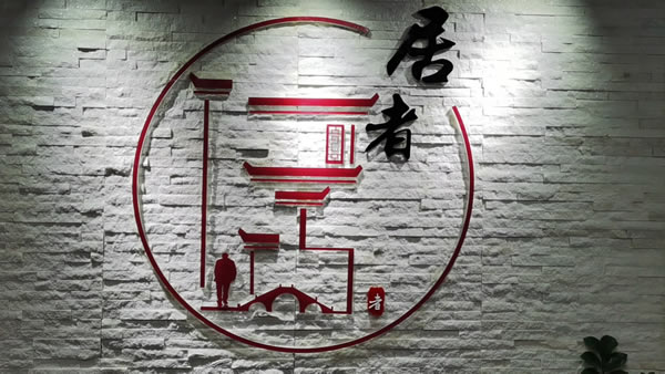 居者买房真实客户案例