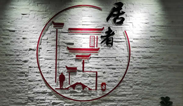 居者买房真实客户案例